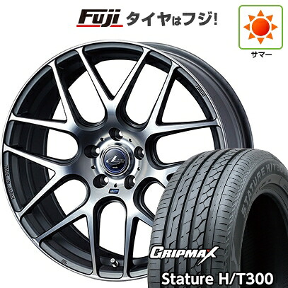 【新品国産車用5穴114.3】 夏タイヤ ホイール4本セット 235/55R18 グリップマックス スタチャー H/T300 BSW(限定) WEDS ウェッズ レオニス NAVIA 06 8J 18インチ(送料無料)