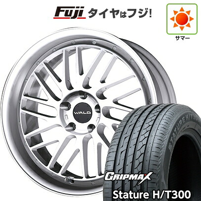 【新品国産車用5穴114.3】 夏タイヤ ホイール4本セット 235/55R20 グリップマックス スタチャー H/T300 BSW（限定） WALD ヴァルド トスカ 2P T22-C 8J 20インチ(送料無料)｜フジ スペシャルセレクション 234,400円