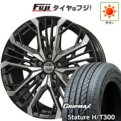 【新品国産車用5穴114.3】 夏タイヤ ホイール4本セット 235/55R20 グリップマックス スタチャー H/T300 BSW（限定） 共豊 シュタイナー LGX【限定】 8J 20インチ(送料無料)
