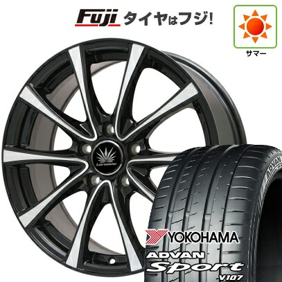 【パンク保証付き】【新品国産車用5穴114.3】 夏タイヤ ホイール4本セット 225/45R18 ヨコハマ アドバン スポーツ V107(限定) プレミックス アマルフィV Jr(ブラックポリッシュ) 7.5J 18インチ(送料無料)