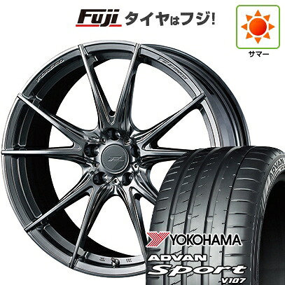 【パンク保証付き】【新品国産車用5穴114.3】 夏タイヤ ホイール4本セット 225/45R18 ヨコハマ アドバン スポーツ V107(限定) WEDS ウェッズ F-ZERO FZ-2 7.5J 18インチ(送料無料)｜フジ スペシャルセレクション 169,900円