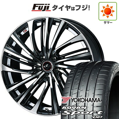【パンク保証付き】【新品国産車用5穴114.3】 夏タイヤ ホイール4本セット 225/45R18 ヨコハマ アドバン スポーツ V107(限定) WEDS ウェッズ レオニス FS 8J 18インチ(送料無料) 111,550円