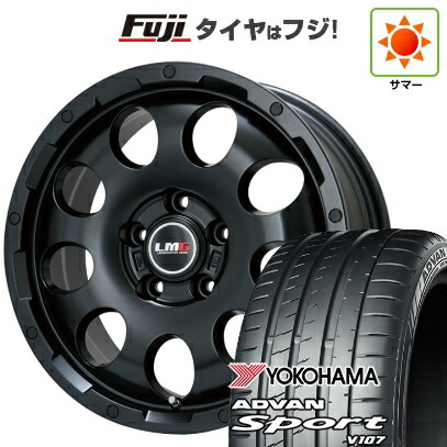 【パンク保証付き】【新品国産車用5穴114.3】 夏タイヤ ホイール4本セット 225/45R18 ヨコハマ アドバン スポーツ V107(限定) レアマイスター LMG CS-9 マットブラック 7.5J 18インチ(送料無料)