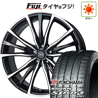 【パンク保証付き】【新品国産車用5穴114.3】 夏タイヤ ホイール4本セット 225/45R18 ヨコハマ アドバン スポーツ V107(限定) ホットスタッフ クロノス CH-110 7.5J 18インチ(送料無料)｜フジ スペシャルセレクション