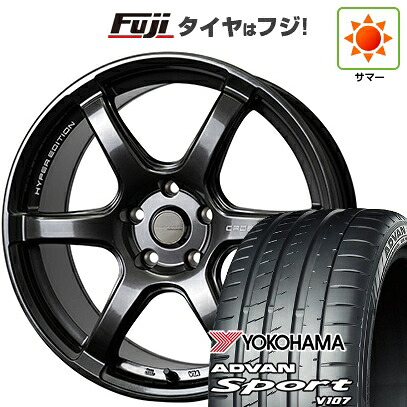 【パンク保証付き】【新品国産車用5穴114.3】 夏タイヤ ホイール4本セット 225/45R18 ヨコハマ アドバン スポーツ V107(限定) ホットスタッフ クロススピード ハイパーエディションRS6 8J 18インチ(送料無料)