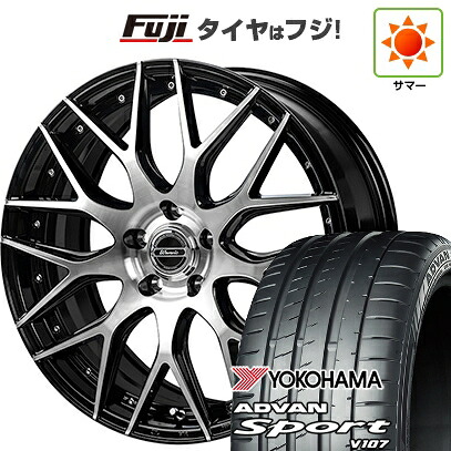 【パンク保証付き】【新品国産車用5穴114.3】 夏タイヤ ホイール4本セット 225/45R18 ヨコハマ アドバン スポーツ V107(限定) モンツァ ワーウィック MX-09 7J 18インチ(送料無料)｜フジ スペシャルセレクション