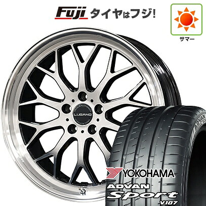 【パンク保証付き】【新品国産車用5穴114.3】 夏タイヤ ホイール4本セット 225/45R18 ヨコハマ アドバン スポーツ V107(限定) コスミック ヴェネルディ ルガーノ 7.5J 18インチ(送料無料)｜フジ スペシャルセレクション