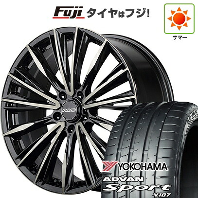 【パンク保証付き】【新品国産車用5穴114.3】 夏タイヤ ホイール4本セット 225/45R18 ヨコハマ アドバン スポーツ V107(限定) RAYS レイズ ベルサス クラフトコレクション ヴォウジェ LIMITED (6EZ) 7J 18インチ(送料無料)|フジ スペシャルセレクション