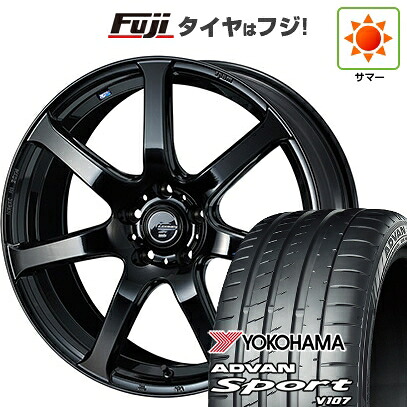 【パンク保証付き】【新品国産車用5穴114.3】 夏タイヤ ホイール4本セット 225/45R18 ヨコハマ アドバン スポーツ V107(限定) WEDS ウェッズ レオニス NAVIA 07 8J 18インチ(送料無料)