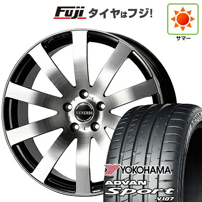 【パンク保証付き】【新品国産車用5穴114.3】 夏タイヤ ホイール4本セット 225/45R18 ヨコハマ アドバン スポーツ V107(限定) コスミック ヴェネルディ ツィンガー 7.5J 18インチ(送料無料) 108,400円