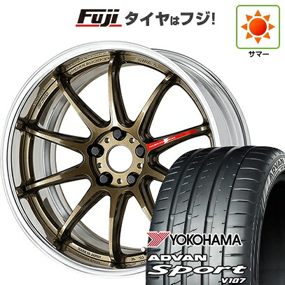 【パンク保証付き】【新品国産車用5穴114.3】 夏タイヤ ホイール4本セット 225/45R18 ヨコハマ アドバン スポーツ V107(限定) WORK ワーク エモーション ZR10 2P フルリバースリム 7.5J 18インチ(送料無料)