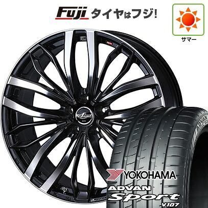 【パンク保証付き】【新品国産車用5穴114.3】 夏タイヤ ホイール4本セット 225/45R18 ヨコハマ アドバン スポーツ V107(限定) WEDS ウェッズ レオニス SC 7.5J 18インチ(送料無料)