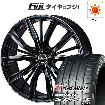 【パンク保証付き】【新品国産車用5穴114.3】 夏タイヤ ホイール4本セット 225/45R18 ヨコハマ アドバン スポーツ V107(限定) WEDS ウェッズ レオニス VX2 8J 18インチ(送料無料)｜フジ スペシャルセレクション