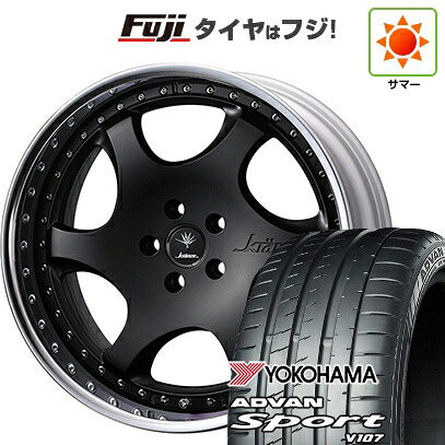 【パンク保証付き】【新品国産車用5穴114.3】 夏タイヤ ホイール4本セット 225/45R18 ヨコハマ アドバン スポーツ V107(限定) WEDS ウェッズ クレンツェ バズレイア ID 7.5J 18インチ(送料無料)