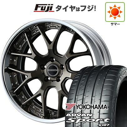 【パンク保証付き】【新品国産車用5穴114.3】 夏タイヤ ホイール4本セット 225/45R18 ヨコハマ アドバン スポーツ V107(限定) WEDS ウェッズ マーベリック 1307M 8J 18インチ(送料無料)|フジ スペシャルセレクション