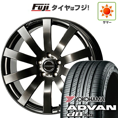 【新品】レクサスNX 2021/11- 夏タイヤ ホイール4本セット 235/50R20 ヨコハマ アドバン dB V552 コスミック ヴェネルディ ツィンガー トヨタ･レクサス車専用 8J 20インチ(送料無料)