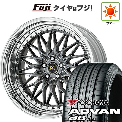 【新品】40系アルファード/ヴェルファイア用 夏タイヤ ホイール4本セット 245/40R21 ヨコハマ アドバン dB V552(限定2024年製) WORK ワーク VS VS-XV 8.5J 21インチ(送料無料)｜フジ スペシャルセレクション