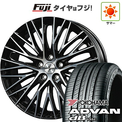【新品国産車用5穴114.3】 夏タイヤ ホイール4本セット 245/40R21 ヨコハマ アドバン dB V552(限定2024年製) ブリヂストン サヴェンサー LX-M15 8.5J 21インチ(送料無料)|フジ スペシャルセレクション