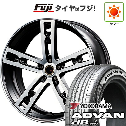 【新品】40系アルファード/ヴェルファイア用 夏タイヤ ホイール4本セット 245/45R20 ヨコハマ アドバン dB V553 エムズスピード ジュリア 555モノブロック 8.5J 20インチ(送料無料)