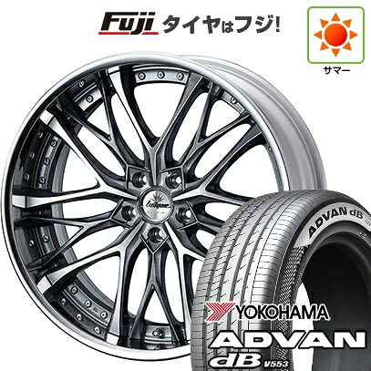 【新品国産車用5穴114.3】 夏タイヤ ホイール4本セット 245/40R21 ヨコハマ アドバン dB V553 WEDS ウェッズ クレンツェ ウィーバル 8.5J 21インチ(送料無料)|フジ スペシャルセレクション