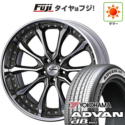 【新品】クラウンセダン 夏タイヤ ホイール4本セット 245/40R21 ヨコハマ アドバン dB V553 WEDS ウェッズ クレンツェ ヴェルサム 9J 21インチ(送料無料)