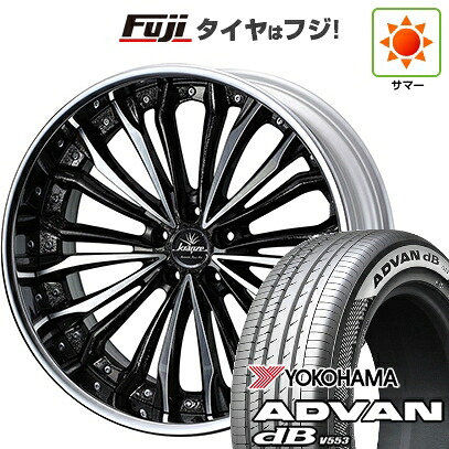 【新品】40系アルファード/ヴェルファイア用 夏タイヤ ホイール4本セット 245/45R20 ヨコハマ アドバン dB V553 WEDS ウェッズ クレンツェ フェルゼン 8.5J 20インチ(送料無料)