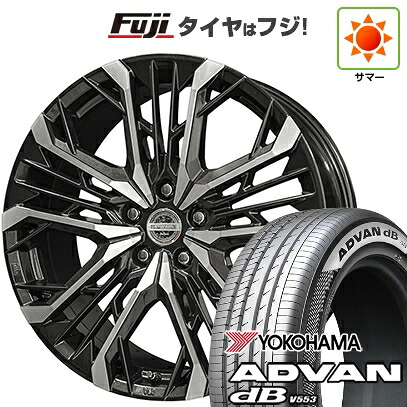 【新品国産車用5穴114.3】 夏タイヤ ホイール4本セット 245/40R21 ヨコハマ アドバン dB V553 共豊 シュタイナー LGX 8J 21インチ(送料無料)