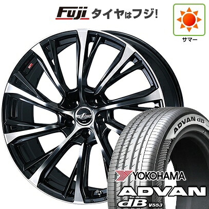 【新品】40系アルファード/ヴェルファイア用 夏タイヤ ホイール4本セット 245/40R21 ヨコハマ アドバン dB V553 WEDS ウェッズ レオニス JG トヨタ・レクサス車専用 8.5J 21インチ(送料無料)