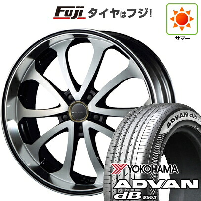 【新品】40系アルファード/ヴェルファイア用 夏タイヤ ホイール4本セット 245/45R20 ヨコハマ アドバン dB V553 エムズスピード ジュノウ バベル 8.5J 20インチ(送料無料)|フジ スペシャルセレクション