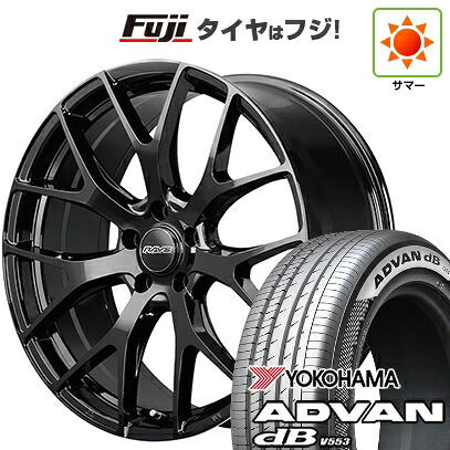 【新品】40系アルファード/ヴェルファイア用 夏タイヤ ホイール4本セット 245/45R20 ヨコハマ アドバン dB V553 RAYS レイズ SEASON SELECTION ホムラ RS 2X7FT トヨタ・レクサス車専用 8.5J 20インチ(送料無料)