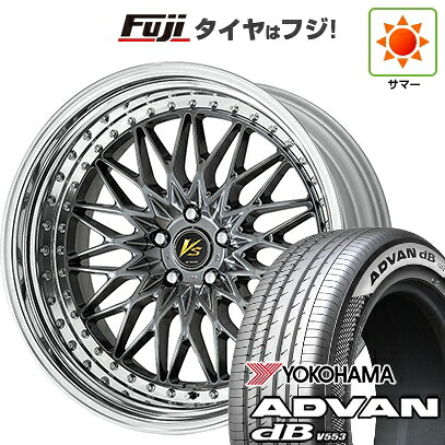 【新品国産車用5穴114.3】 夏タイヤ ホイール4本セット 245/40R21 ヨコハマ アドバン dB V553 WORK ワーク VS VS-XV 8.5J 21インチ(送料無料)