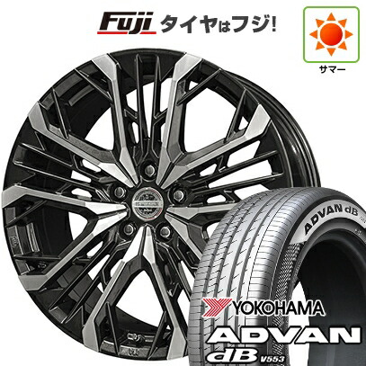 【新品国産車用5穴114.3】 夏タイヤ ホイール4本セット 245/40R21 ヨコハマ アドバン dB V553 共豊 シュタイナー LGX【限定】 8J 21インチ(送料無料)