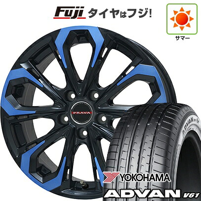 【新品国産車用5穴114.3】 夏タイヤ ホイール4本セット 255/45R20 ヨコハマ アドバン V61 ビッグウエイ レイシーン プラバ5X(ブルークリア) 8.5J 20インチ(送料無料)