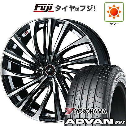【新品国産車用5穴114.3】 夏タイヤ ホイール4本セット 255/45R20 ヨコハマ アドバン V61 WEDS ウェッズ レオニス FS 8.5J 20インチ(送料無料)