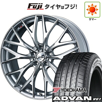 【新品国産車用5穴114.3】 夏タイヤ ホイール4本セット 255/45R20 ヨコハマ アドバン V61 WEDS ウェッズ レオニス MX 8.5J 20インチ(送料無料)