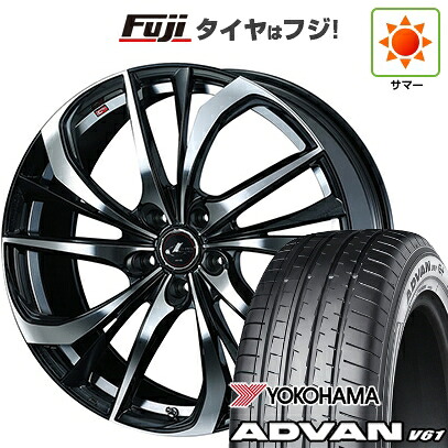 【新品国産車用5穴114.3】 夏タイヤ ホイール4本セット 255/45R20 ヨコハマ アドバン V61 WEDS ウェッズ レオニス TE 8.5J 20インチ(送料無料)