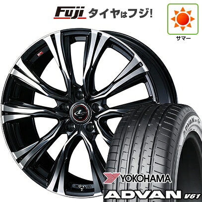 【新品国産車用5穴114.3】 夏タイヤ ホイール4本セット 255/45R20 ヨコハマ アドバン V61 WEDS ウェッズ レオニス VR 8.5J 20インチ(送料無料)
