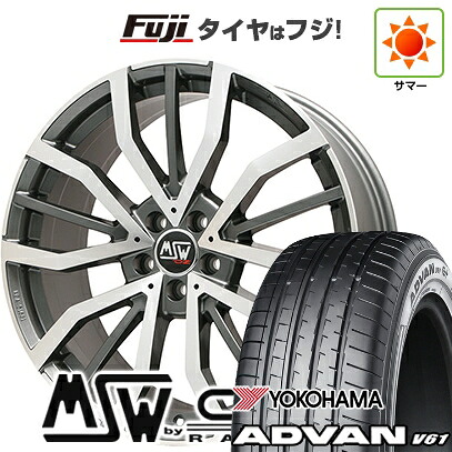 【新品】レクサスNX 2021/11- 夏タイヤ ホイール4本セット 235/50R20 ヨコハマ アドバン V61 MSW by OZ Racing MSW 49(グロスガンメタルポリッシュ) 8.5J 20インチ(送料無料)