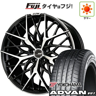 【新品国産車用5穴114.3】 夏タイヤ ホイール4本セット 235/55R20 ヨコハマ アドバン V61 クライメイト SUW アリアM5 8.5J 20インチ(送料無料)|フジ スペシャルセレクション