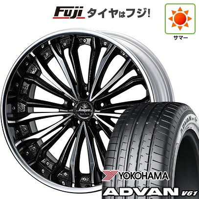 【新品国産車用5穴114.3】 夏タイヤ ホイール4本セット 255/45R20 ヨコハマ アドバン V61 WEDS ウェッズ クレンツェ フェルゼン 8J 20インチ(送料無料)