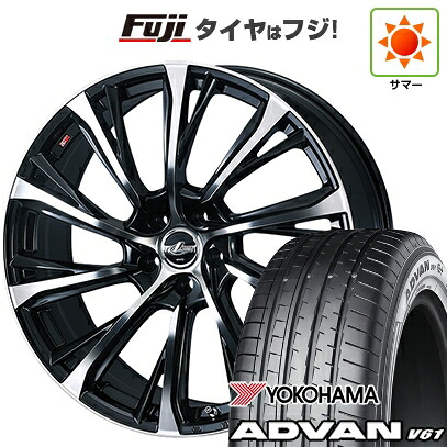【新品国産車用5穴114.3】 夏タイヤ ホイール4本セット 255/45R20 ヨコハマ アドバン V61 WEDS ウェッズ レオニス JG 8J 20インチ(送料無料)