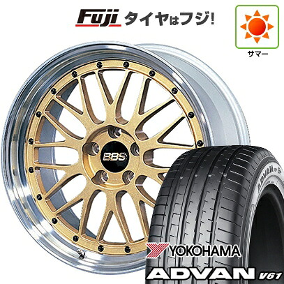 【新品】レクサスNX 2021/11- 夏タイヤ ホイール4本セット 235/50R20 ヨコハマ アドバン V61 BBS JAPAN LM 8.5J 20インチ(送料無料)｜フジ スペシャルセレクション