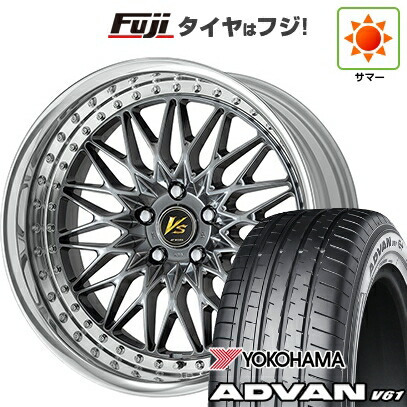 【新品国産車用5穴114.3】 夏タイヤ ホイール4本セット 235/55R20 ヨコハマ アドバン V61 WORK ワーク VS VS-XV 8J 20インチ(送料無料)