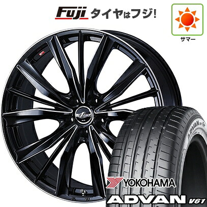 【新品国産車用5穴114.3】 夏タイヤ ホイール4本セット 235/55R20 ヨコハマ アドバン V61 WEDS ウェッズ レオニス VX2 8J 20インチ(送料無料)｜フジ スペシャルセレクション