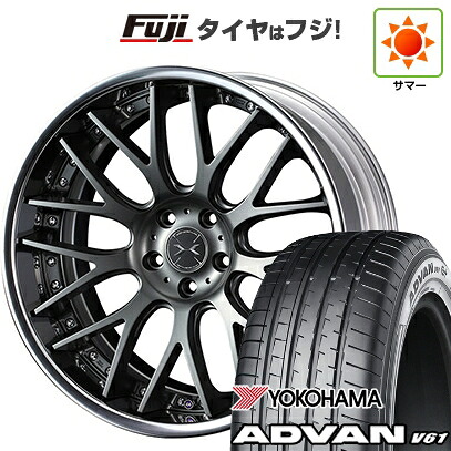 【新品国産車用5穴114.3】 夏タイヤ ホイール4本セット 255/45R20 ヨコハマ アドバン V61 WEDS ウェッズ マーベリック 709M コンケイブフェイス 8.5J 20インチ(送料無料)|フジ スペシャルセレクション