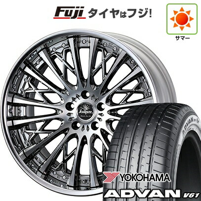 【新品国産車用5穴114.3】 夏タイヤ ホイール4本セット 255/45R20 ヨコハマ アドバン V61 WEDS ウェッズ クレンツェ シュリット【限定】 8.5J 20インチ(送料無料)
