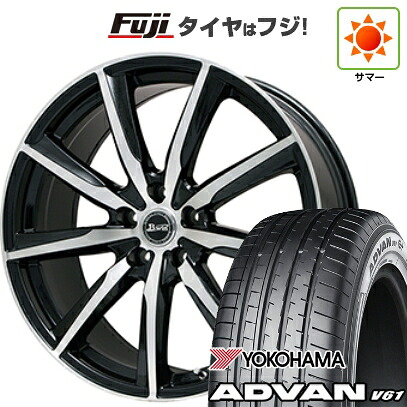 【新品国産車用5穴114.3】 夏タイヤ ホイール4本セット 255/45R20 ヨコハマ アドバン V61 ビッグウエイ B-WIN ヴェノーザ 9 8.5J 20インチ(送料無料)