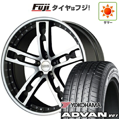 【新品国産車用5穴114.3】 夏タイヤ ホイール4本セット 255/45R20 ヨコハマ アドバン V61 エムズスピード FORGEDデザイン 555 8.5J 20インチ(送料無料)