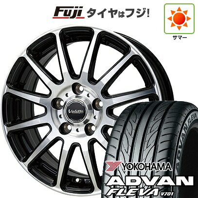 【新品】フリード クロスター 夏タイヤ ホイール4本セット 205/45R17 ヨコハマ アドバン フレバV701 ホットスタッフ ヴァレット グリッター 7J 17インチ(送料無料)｜フジ スペシャルセレクション