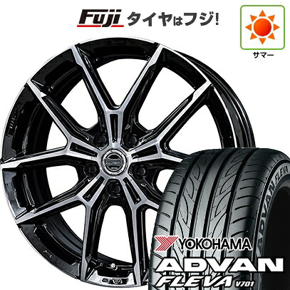 【新品】フリード クロスター 夏タイヤ ホイール4本セット 205/45R17 ヨコハマ アドバン フレバV701 共豊 スマック +EK M1 7J 17インチ(送料無料)|フジ スペシャルセレクション